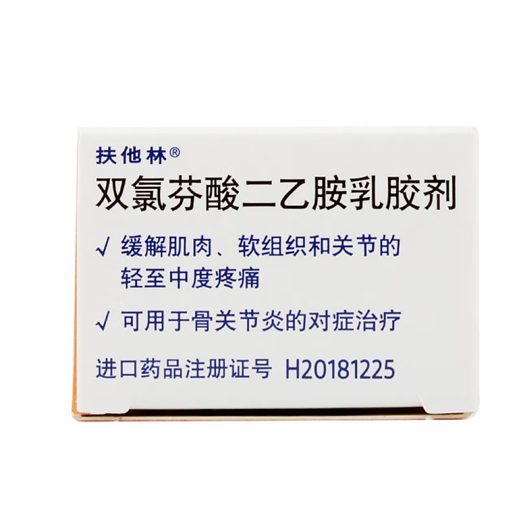 fitalin-cream-50g-3