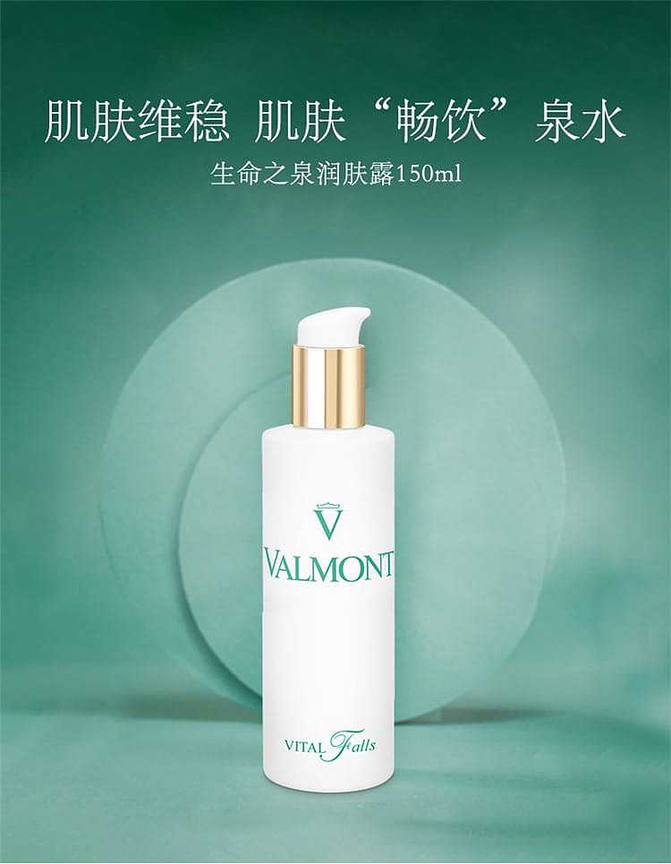 farmans-fountain-of-life-toner-150ml-1
