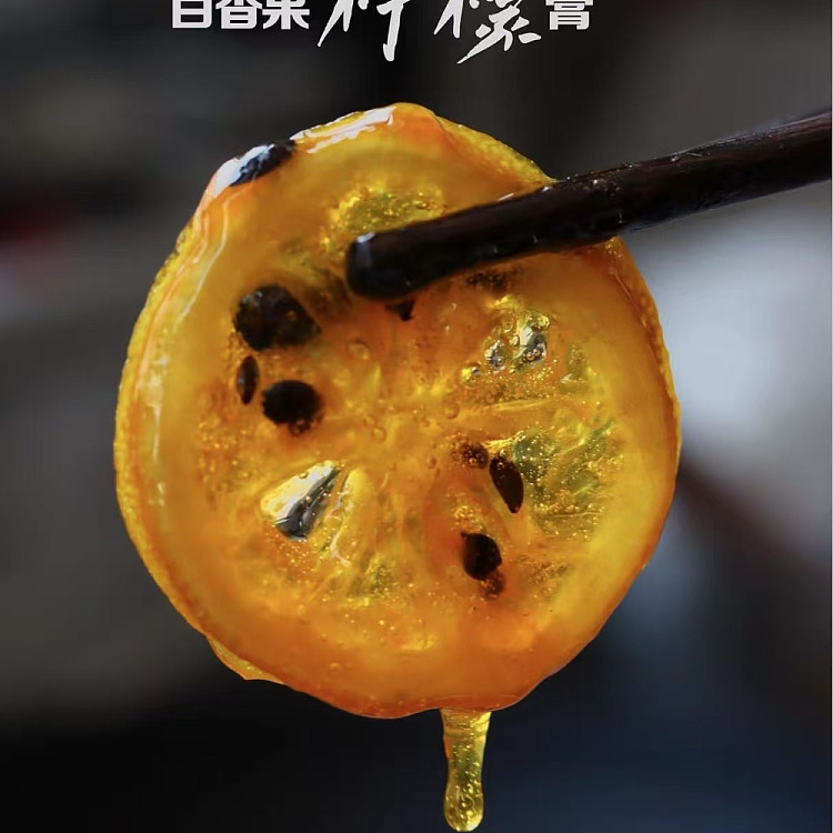 fresh-amekan-health-shop-passion-fruit-lemon-cream-230ml-2