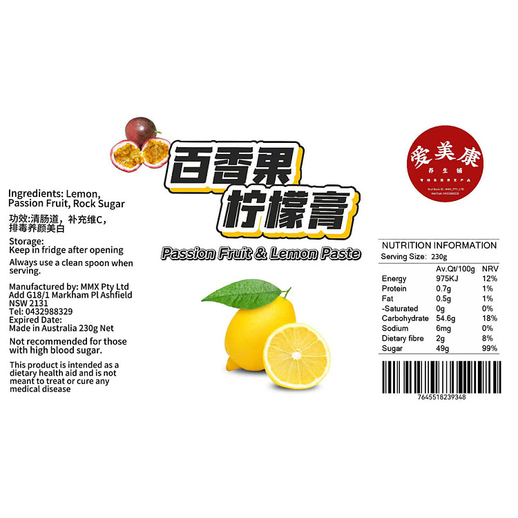 fresh-amekan-health-shop-passion-fruit-lemon-cream-230ml-3
