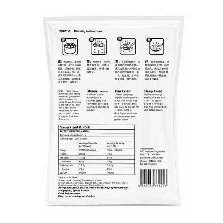 frozen-old-kitchen-sauerkraut-pork-dumpling-600g-2