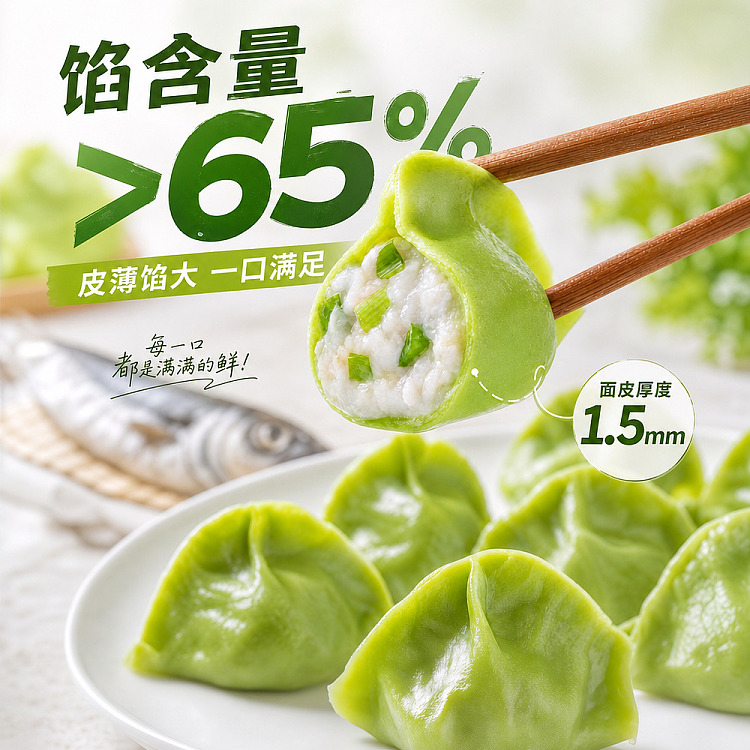 frozen-umall-dumpling-feast-of-the-world-series-handmade-mackerel-dumplings-500g-2
