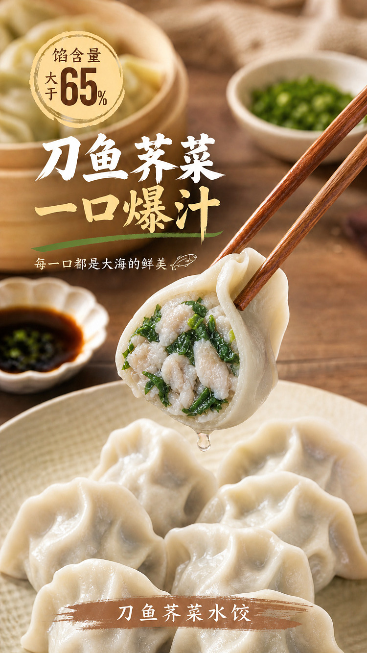 frozen-umall-dumpling-feast-of-the-world-series-handmade-knifefish-and-shepherds-purse-dumplings-500g-1