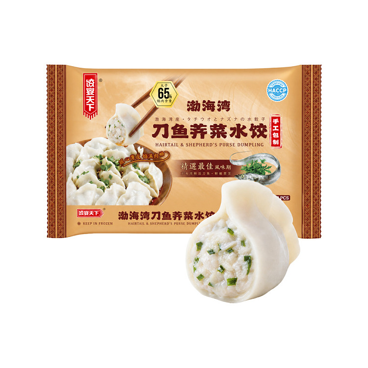 frozen-umall-dumpling-feast-of-the-world-series-handmade-knifefish-and-shepherds-purse-dumplings-500g-1
