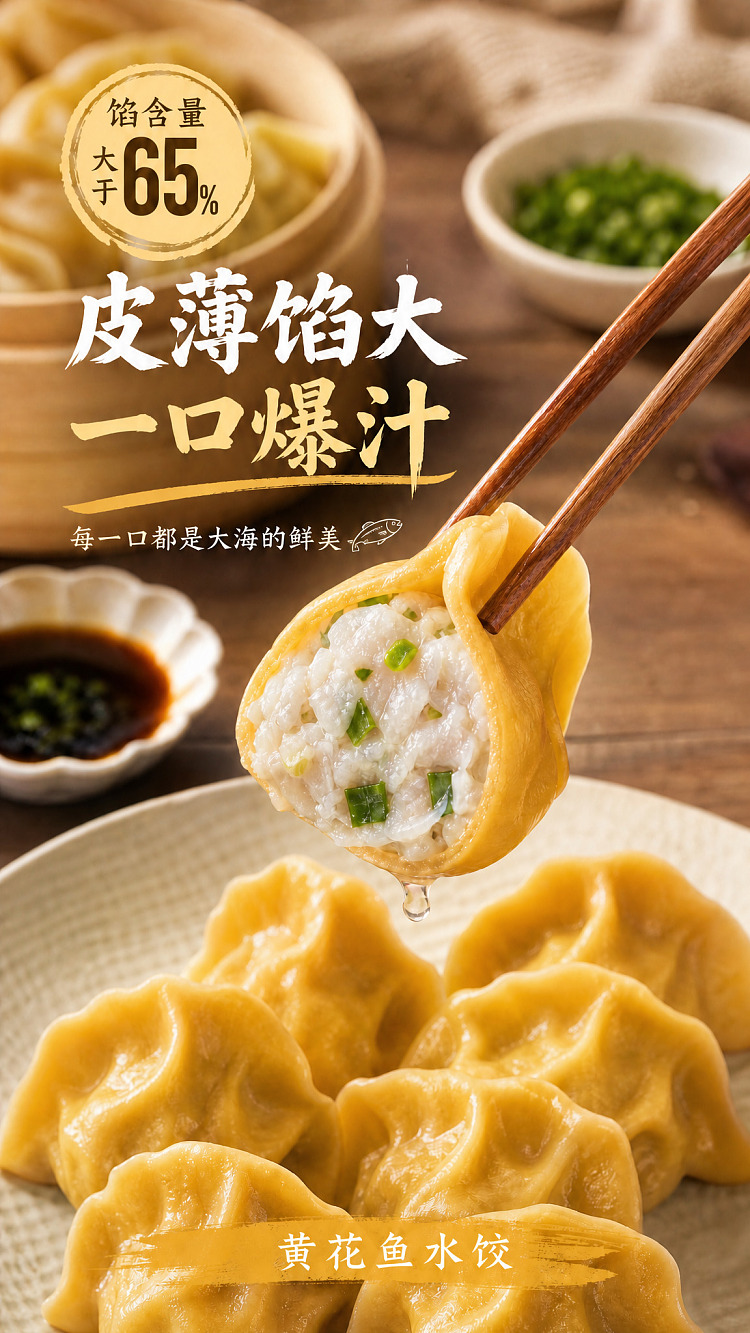 frozen-umall-dumpling-feast-of-the-world-series-handmade-yellow-croaker-dumplings-500g-1