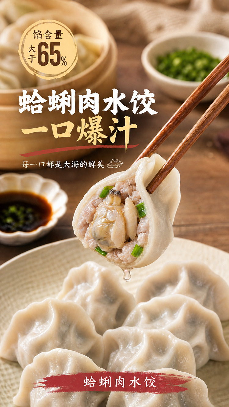 frozen-umall-dumpling-feast-of-the-world-series-handmade-clam-and-pork-dumplings-500g-1