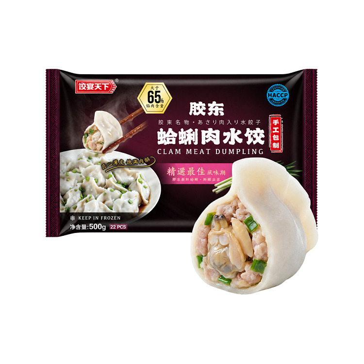 frozen-umall-dumpling-feast-of-the-world-series-handmade-clam-and-pork-dumplings-500g-1