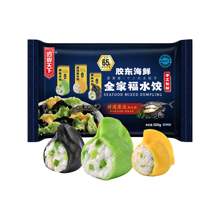 frozen-umall-dumpling-feast-of-the-world-series-handmade-family-style-seafood-dumplings-mackerel-yellow-croaker-and-cuttlefish-dumplings-500g-1