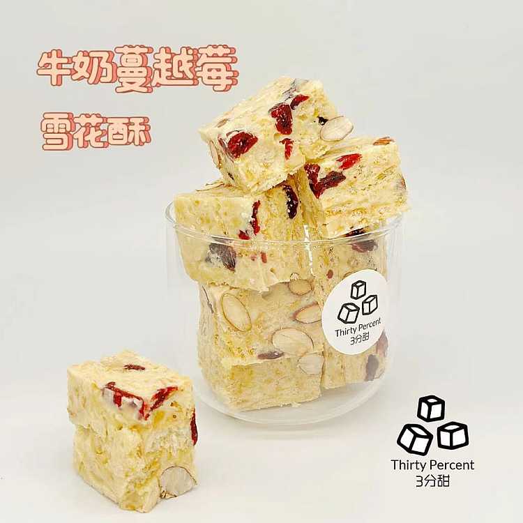 fresh-3-points-sweet-snowflake-crisp-milk-cranberry-flavor-200g-1