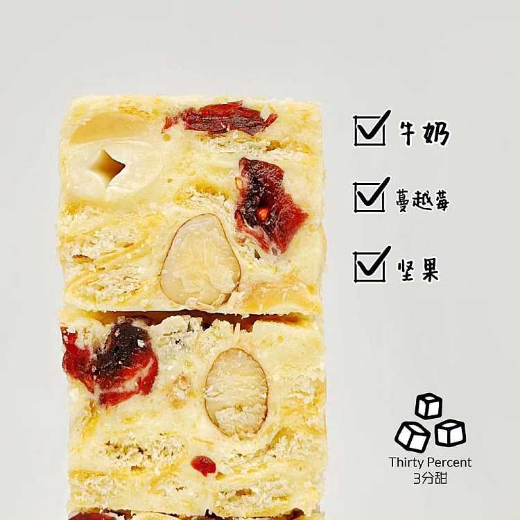 fresh-3-points-sweet-snowflake-crisp-milk-cranberry-flavor-200g-2