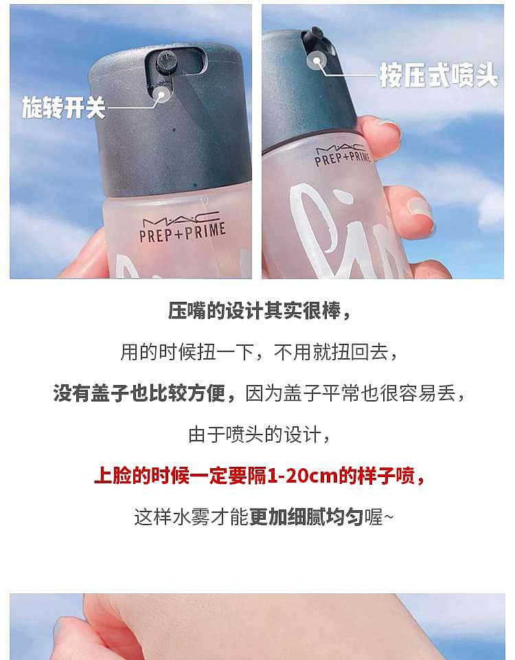 mac-instant-makeup-setting-spray-100ml-7