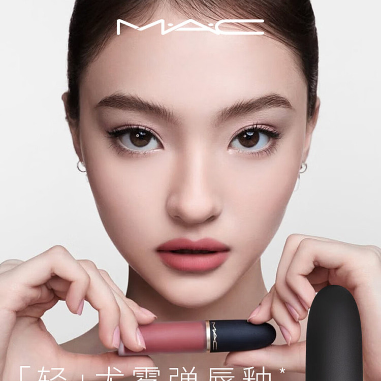 mac-lip-gloss-mullitover-989-fog-of-ecstasy-5ml-2