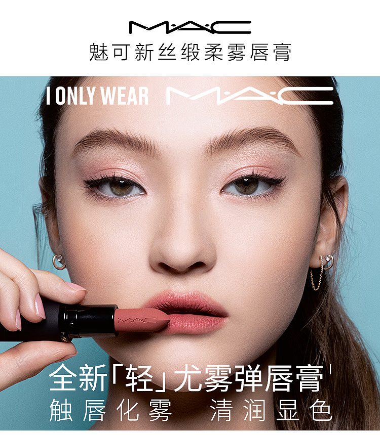 mac-bullet-lipstick-marrakesh-mere-925-matte-finish-35g-1