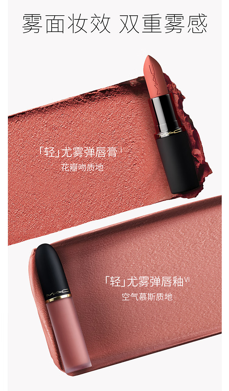 mac-bullet-lipstick-marrakesh-mere-925-matte-finish-35g-10