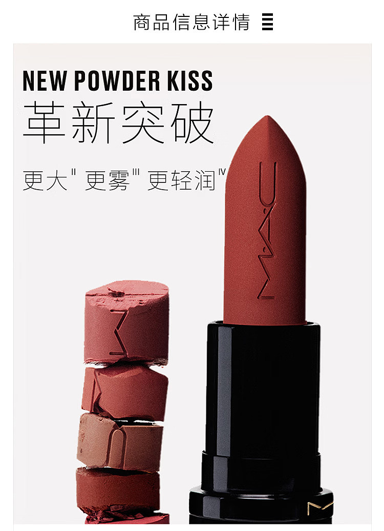 mac-bullet-lipstick-marrakesh-mere-925-matte-finish-35g-2
