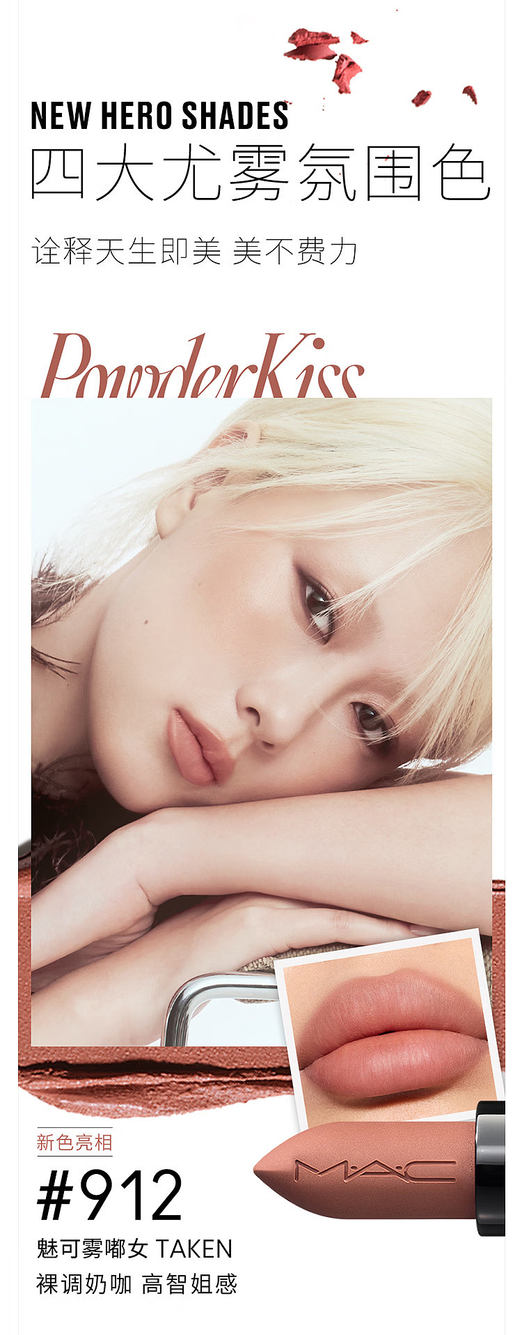 mac-bullet-lipstick-marrakesh-mere-925-matte-finish-35g-5