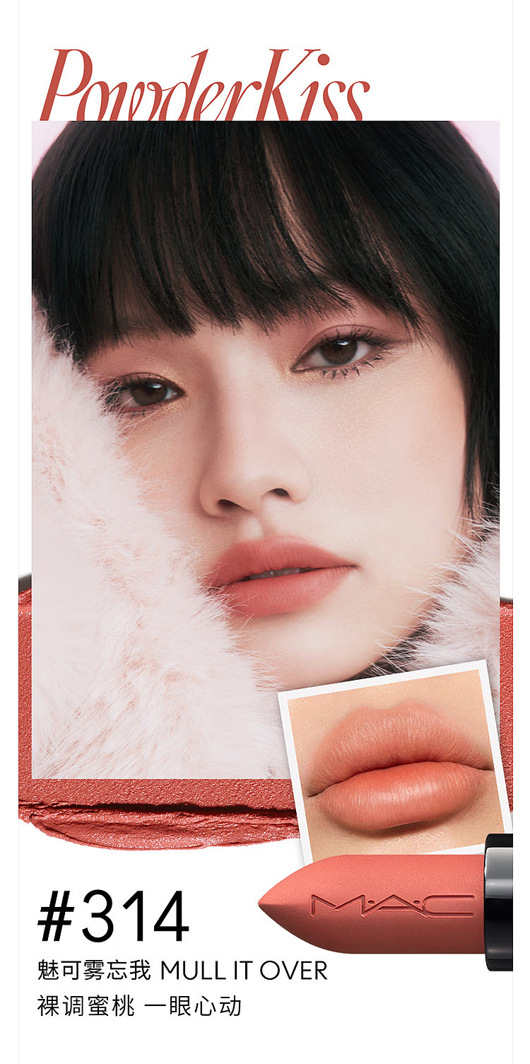 mac-bullet-lipstick-marrakesh-mere-925-matte-finish-35g-7