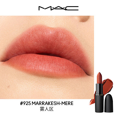 MAC 子弹头口红 Marrakesh-Mere #925雾人区 3.5g