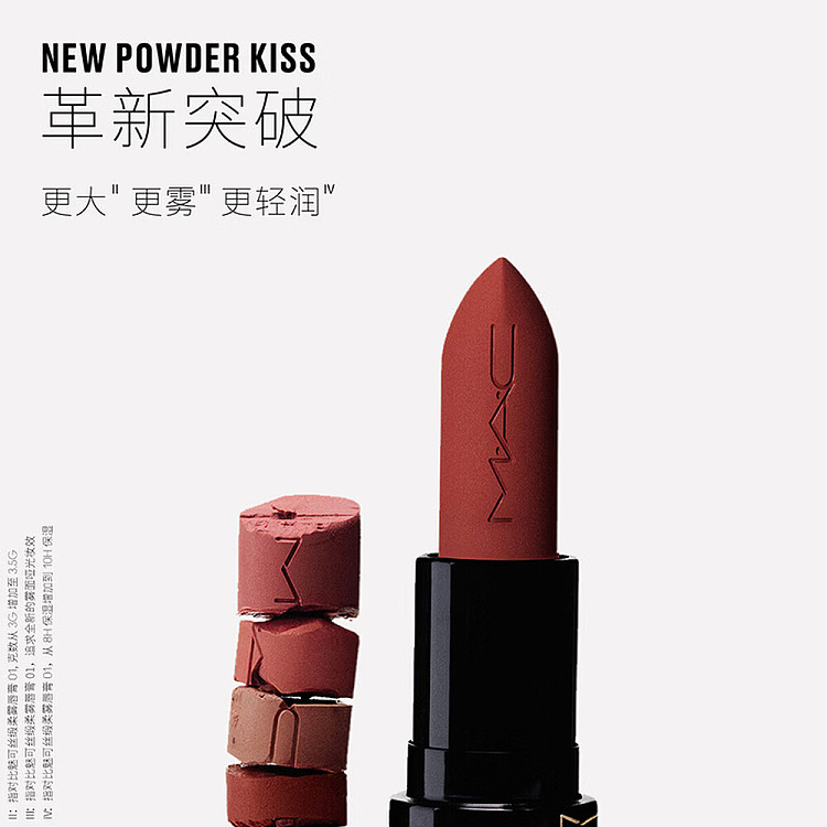 mac-bullet-lipstick-marrakesh-mere-925-matte-finish-35g-3
