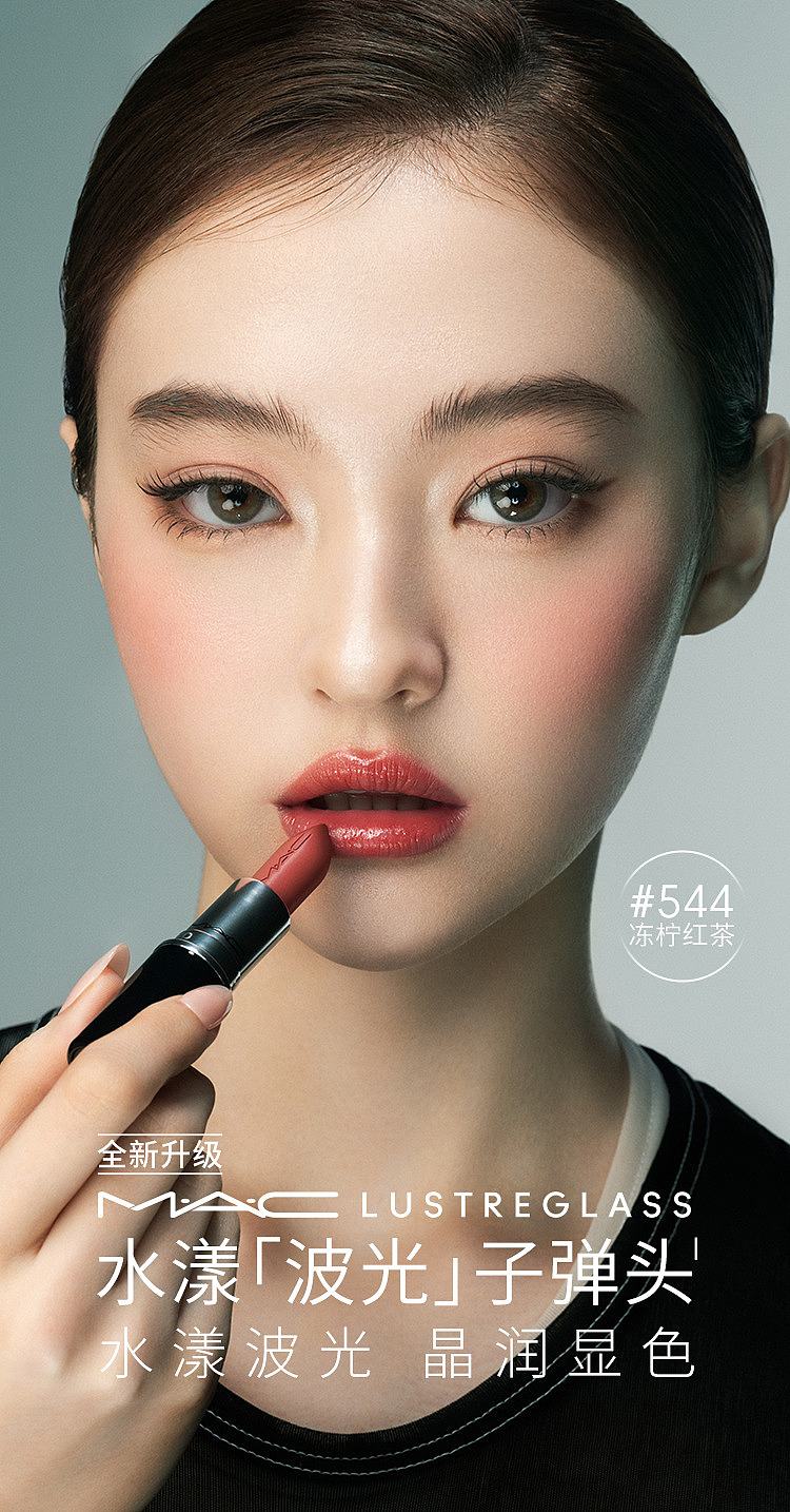 mac-bullet-lipstick-hug-me-508-nude-oat-35g-1