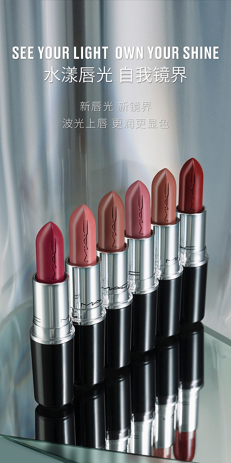 mac-bullet-lipstick-hug-me-508-nude-oat-35g-2