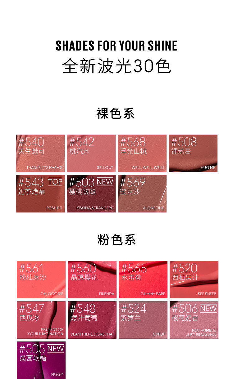 mac-bullet-lipstick-hug-me-508-nude-oat-35g-6