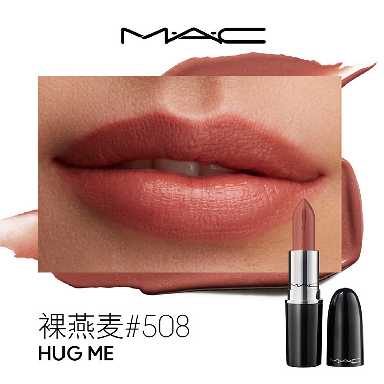 mac-bullet-lipstick-hug-me-508-nude-oat-35g-1
