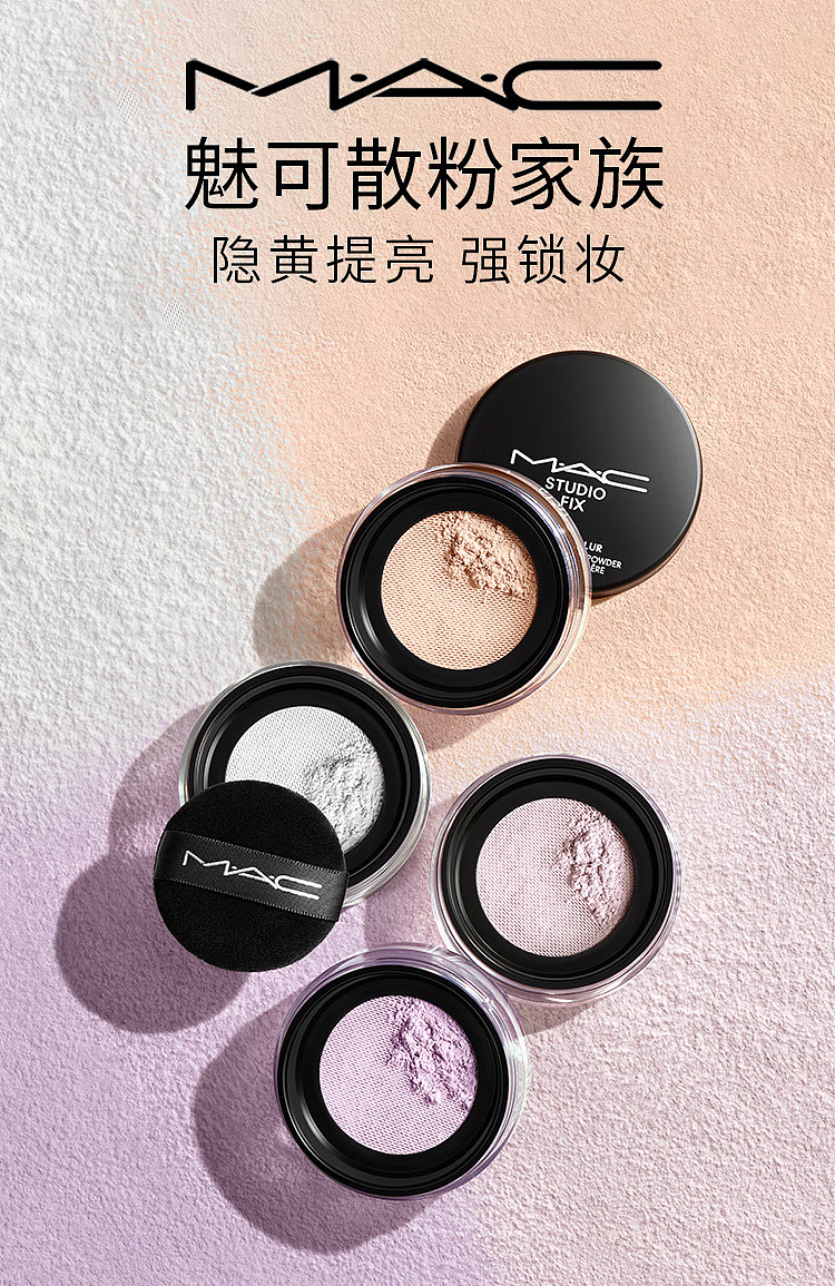 mac-flawless-lightweight-setting-powder-transparent-12g-1