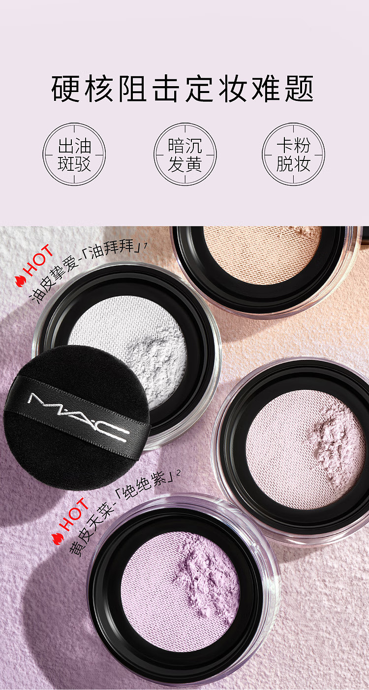 mac-flawless-lightweight-setting-powder-transparent-12g-2