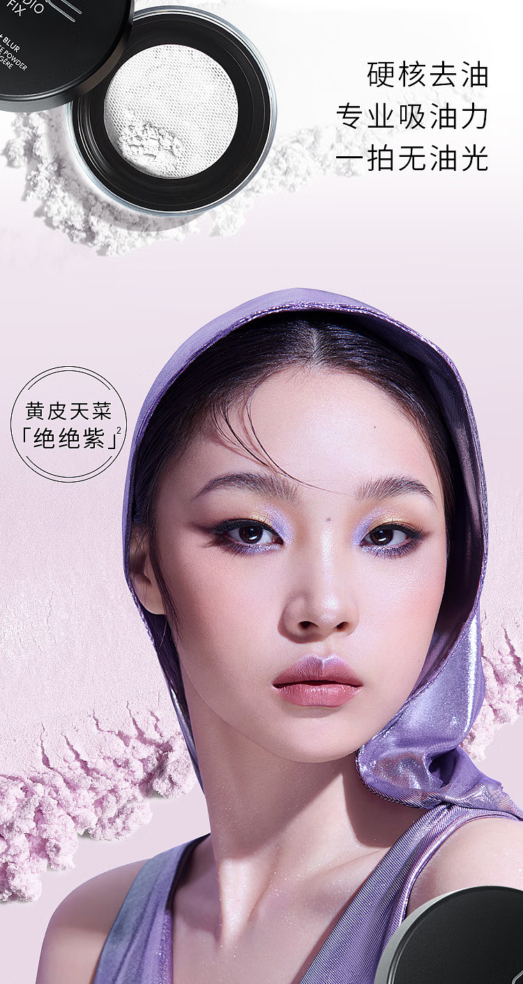 mac-flawless-lightweight-setting-powder-transparent-12g-4