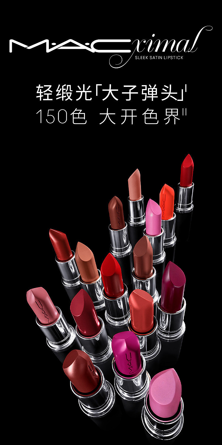 mac-bullet-clear-lip-balm-0003-05g-1