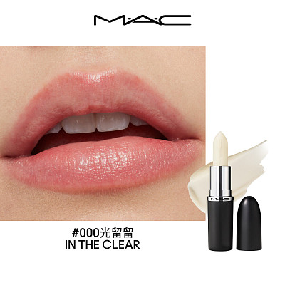 MAC 子弹头 无色润唇膏#000 3.5g