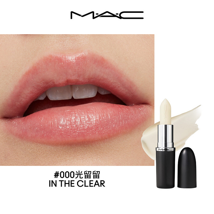 mac-bullet-clear-lip-balm-0003-05g-1