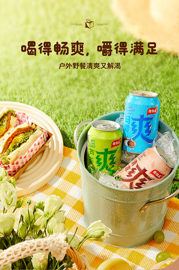 yang-xiecheng-cooler-300ml-11