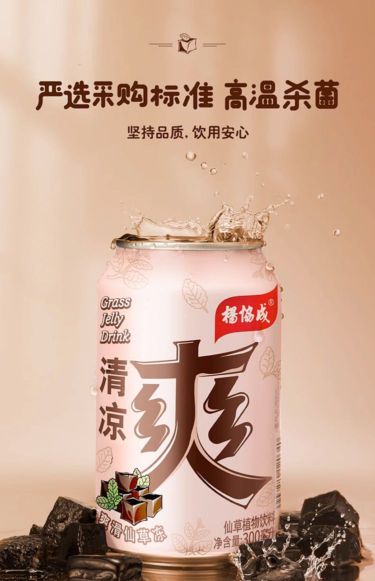 yang-xiecheng-cooler-300ml-12