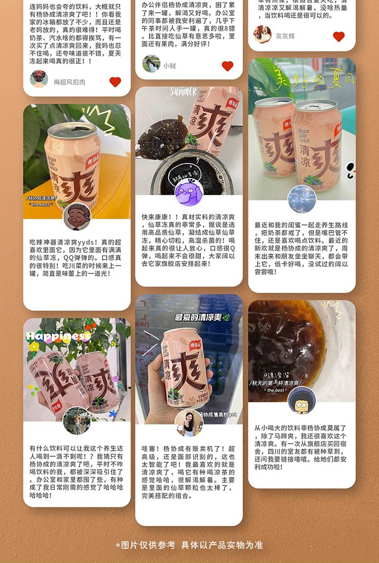 yang-xiecheng-cooler-300ml-15