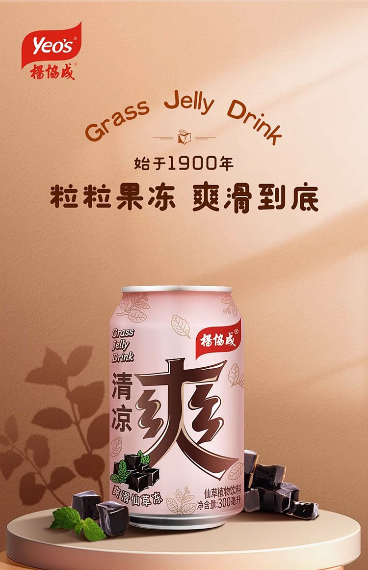 yang-xiecheng-cooler-300ml-2