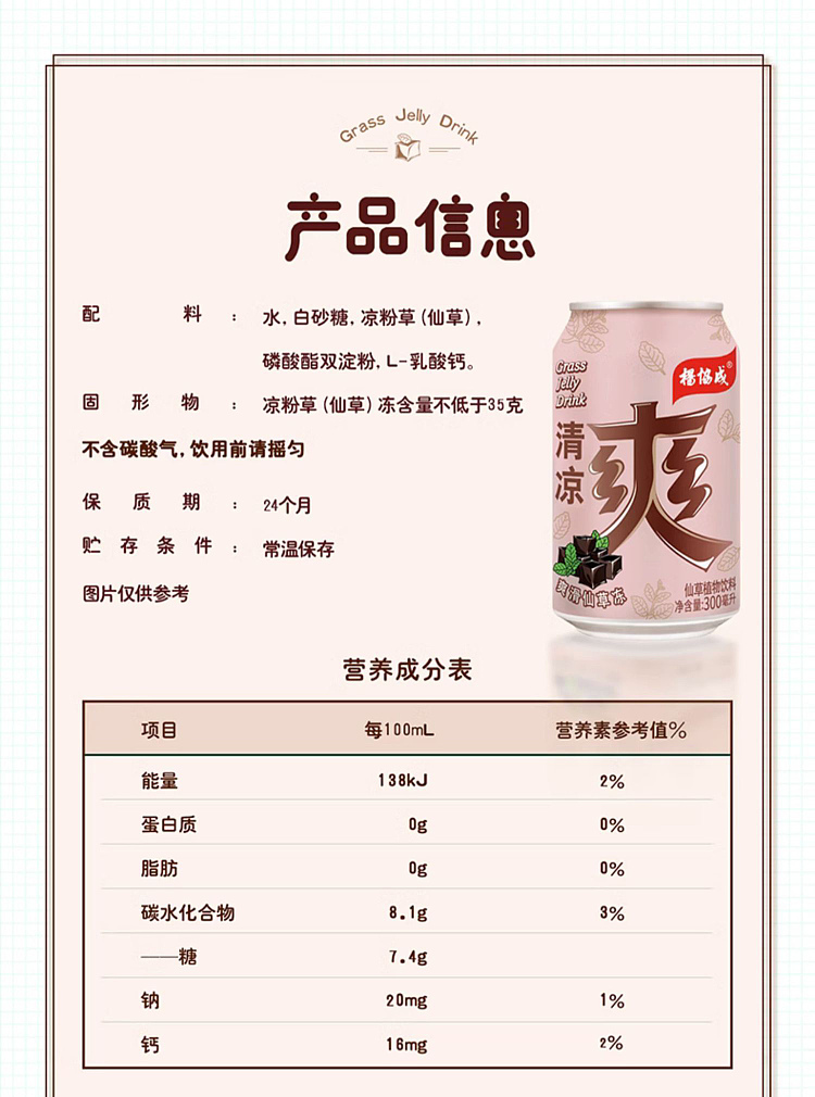 yang-xiecheng-cooler-300ml-6