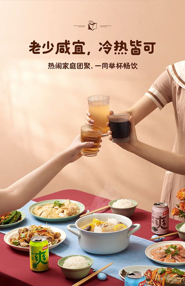 yang-xiecheng-cooler-300ml-9