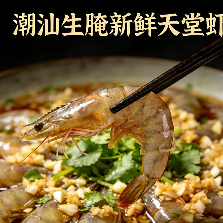 fresh-sydney-central-kitchen-raw-marinated-prawns-in-paradise-200g-1