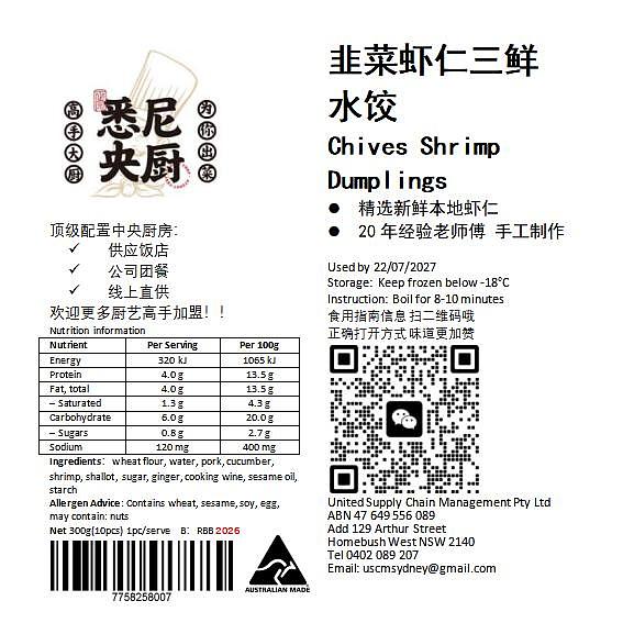frozen-sydney-central-kitchen-handmade-chives-and-three-fresh-dumplings-300g-1