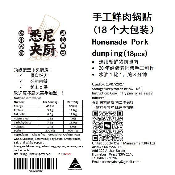 frozen-sydney-central-kitchen-handmade-fresh-meat-pot-stickers-18pcs800g-1