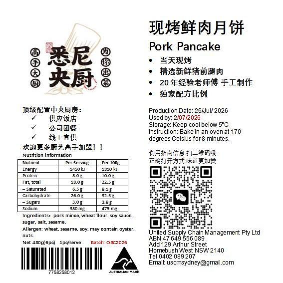 fresh-sydney-central-kitchen-fresh-meat-mooncake-made-on-the-same-day-6pcs480g-1