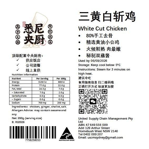 fresh-sydney-central-kitchen-white-chicken-600g-1