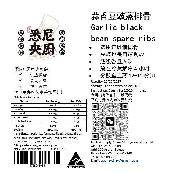freezesydney-central-kitchen-steamed-spare-ribs-with-garlic-black-bean-500g-1
