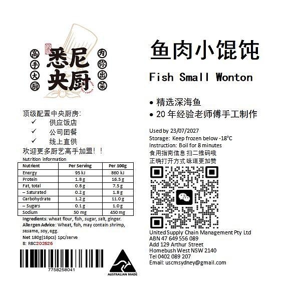 frozen-sydney-central-kitchen-mackerel-meat-small-ravioli-180g-1