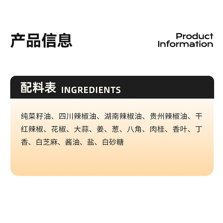 fresh-sydney-central-kitchen-authentic-sichuan-style-red-oil-400g-2