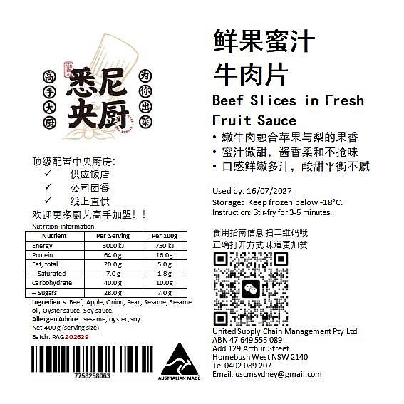 frozen-sydney-central-kitchen-sliced-beef-with-fresh-fruit-and-honey-sauce-400g-1