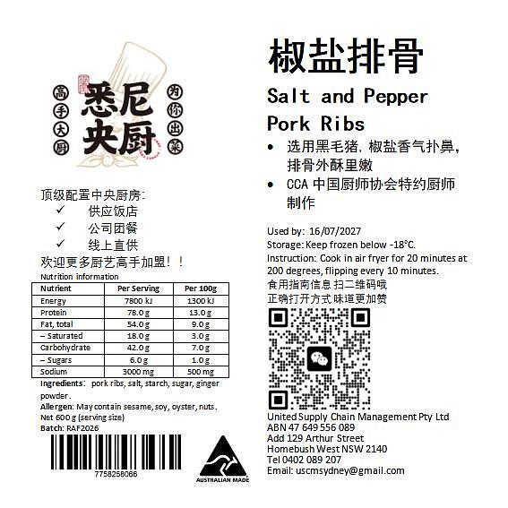 frozen-sydney-central-kitchen-salt-pepper-ribs-600g-1