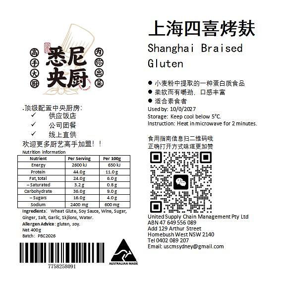 freshsydney-central-kitchen-four-happiness-roasted-bran-400g-1